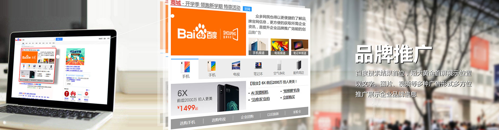 龙潭头条信息流