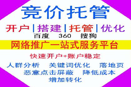 竞价广告在移动端的运用：XX应用的案例分享